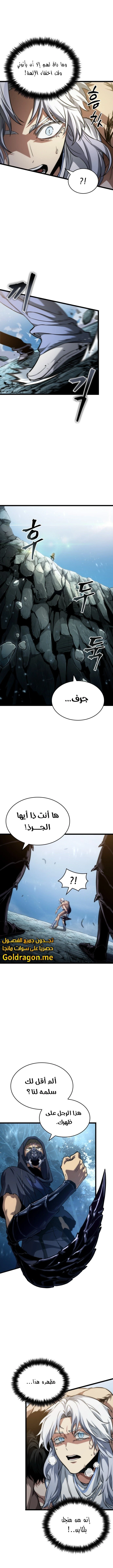 Read The World After The Fall Ar Manga Online