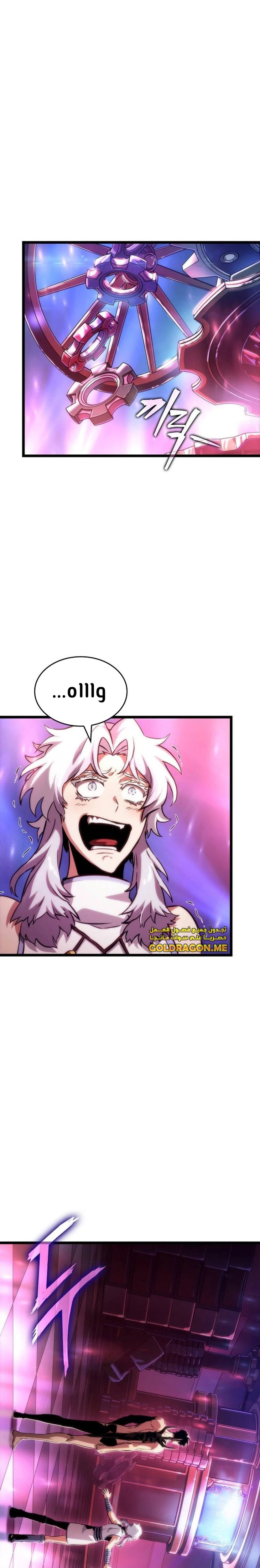 Read The World After The Fall Ar Manga Online