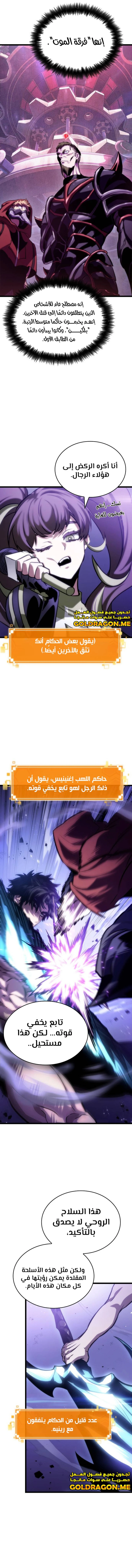 Read The World After The Fall Ar Manga Online
