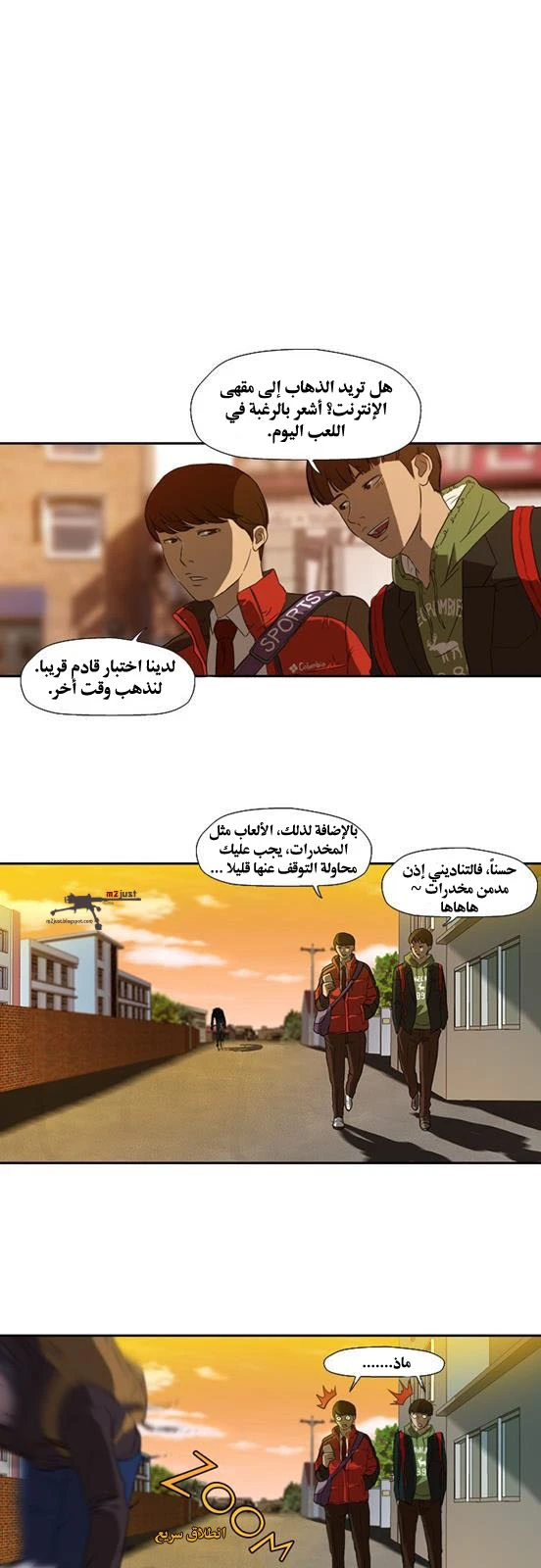 Read Wind Breaker Ar Manga Online