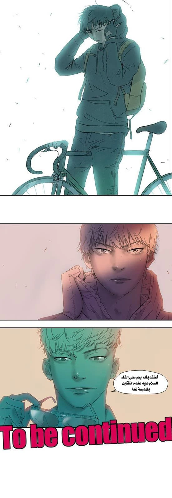 Read Wind Breaker Ar Manga Online