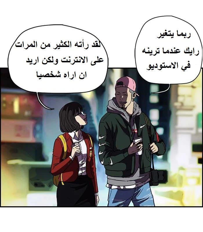 Read Wind Breaker Ar Manga Online
