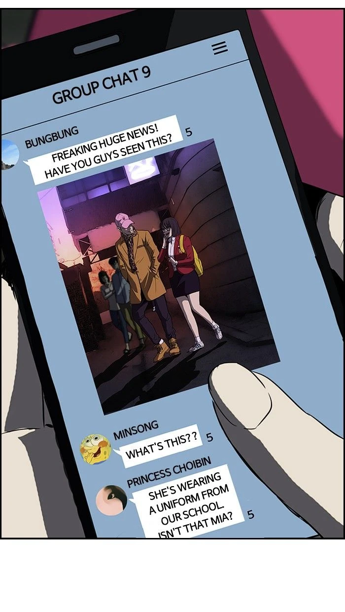 Read Wind Breaker Ar Manga Online