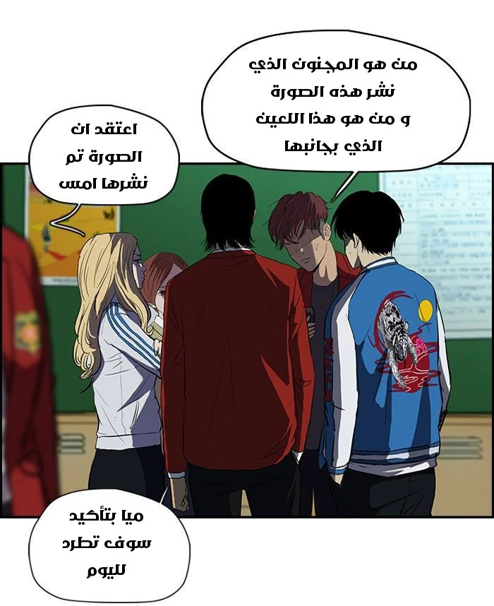 Read Wind Breaker Ar Manga Online