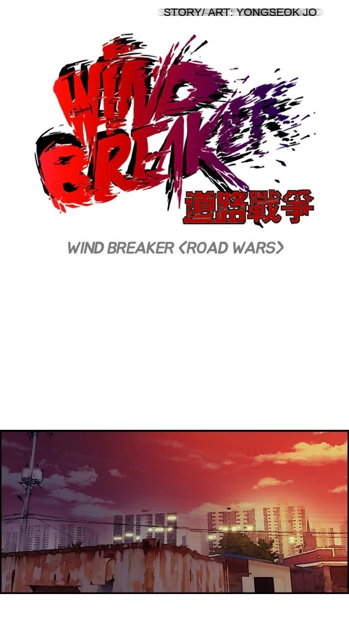 Read Wind Breaker Ar Manga Online