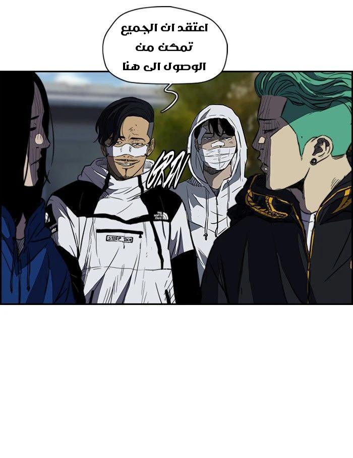 Read Wind Breaker Ar Manga Online