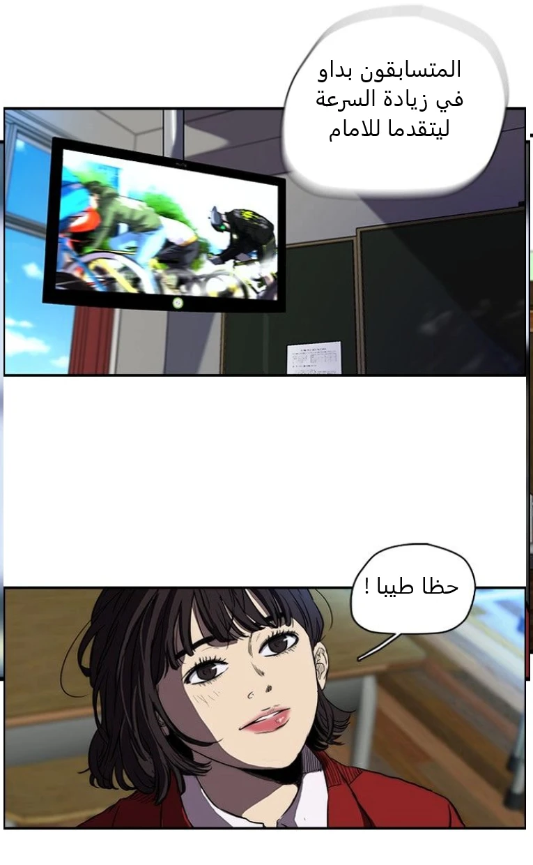 Read Wind Breaker Ar Manga Online