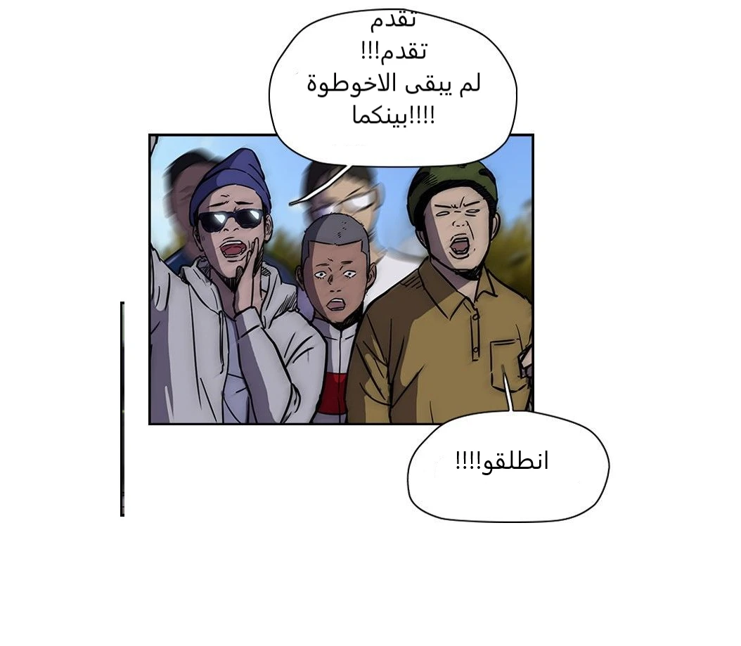 Read Wind Breaker Ar Manga Online