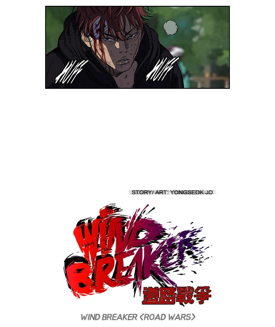 Read Wind Breaker Ar Manga Online