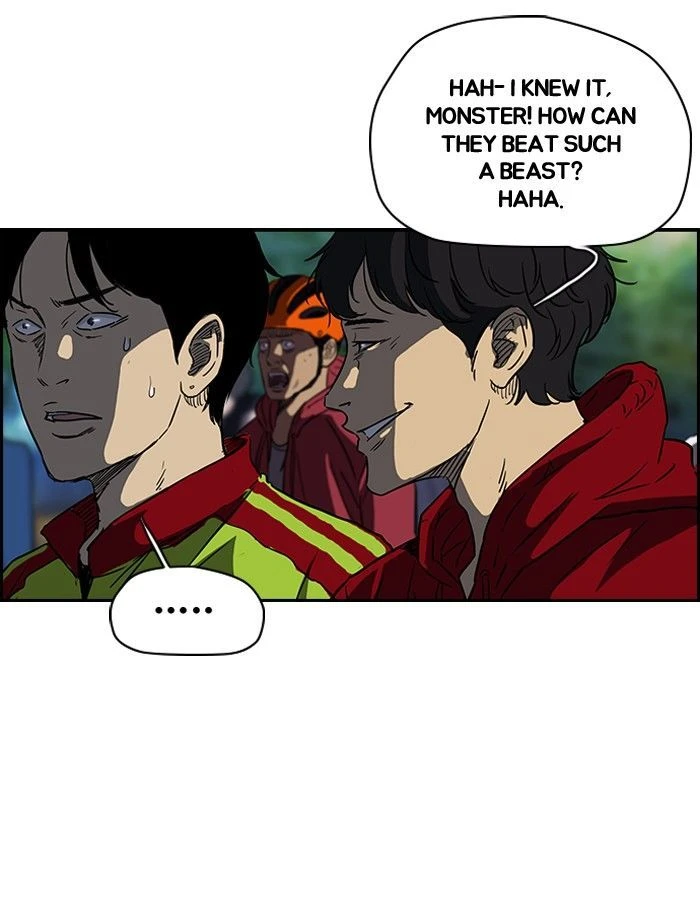 Read Wind Breaker Ar Manga Online