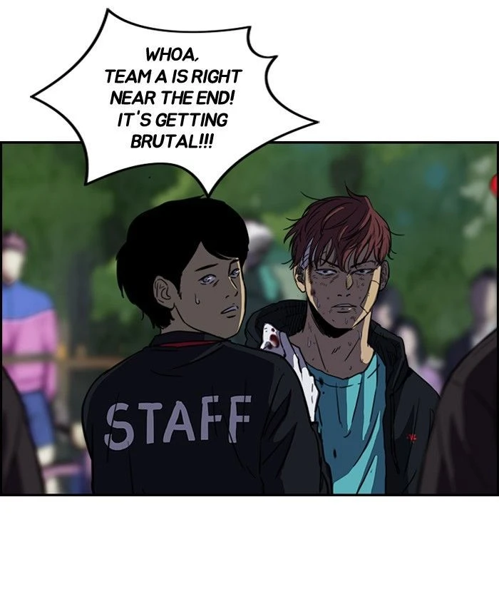 Read Wind Breaker Ar Manga Online