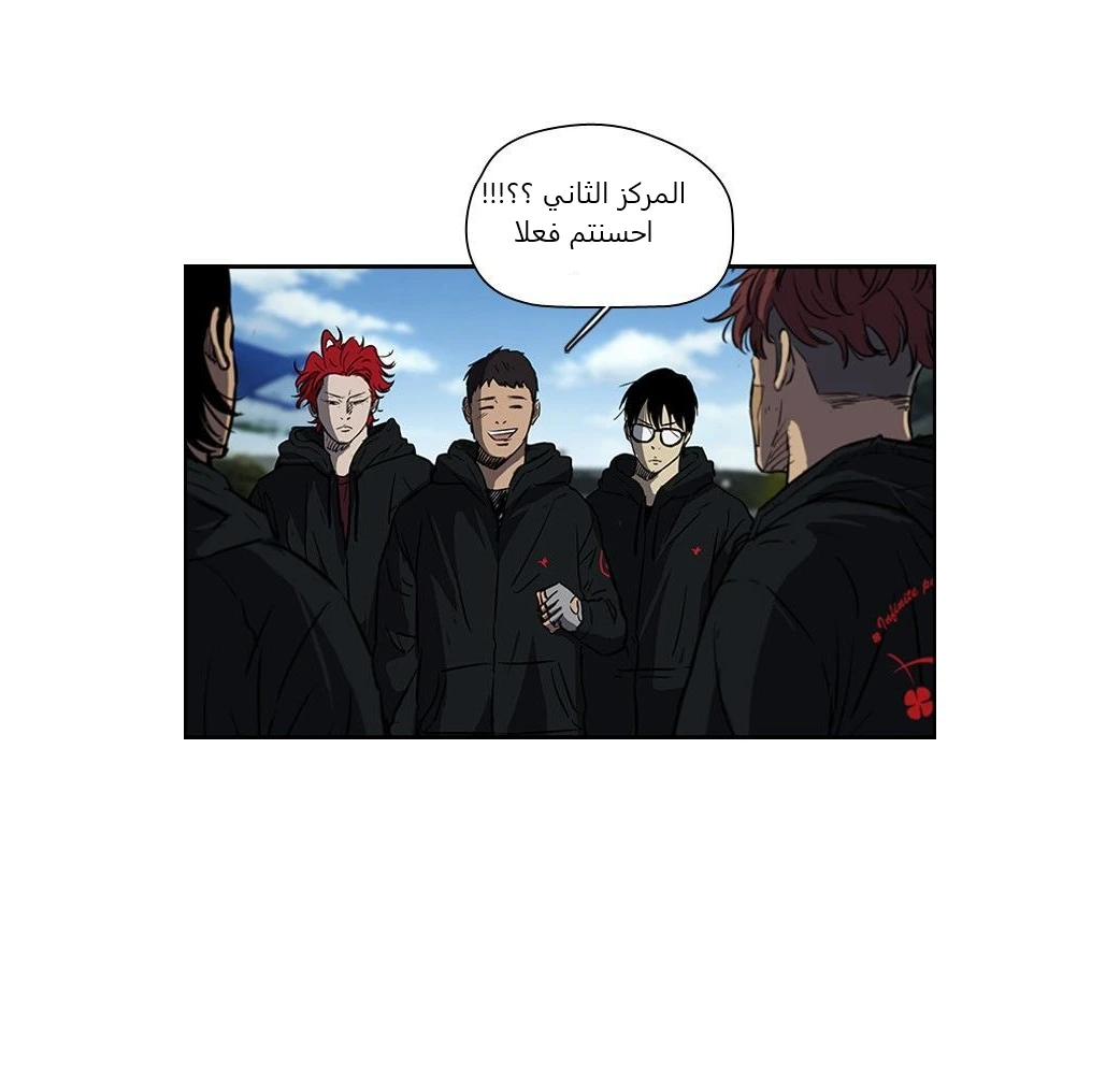 Read Wind Breaker Ar Manga Online