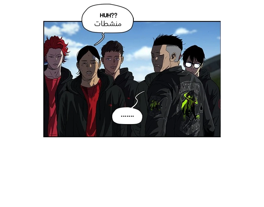 Read Wind Breaker Ar Manga Online