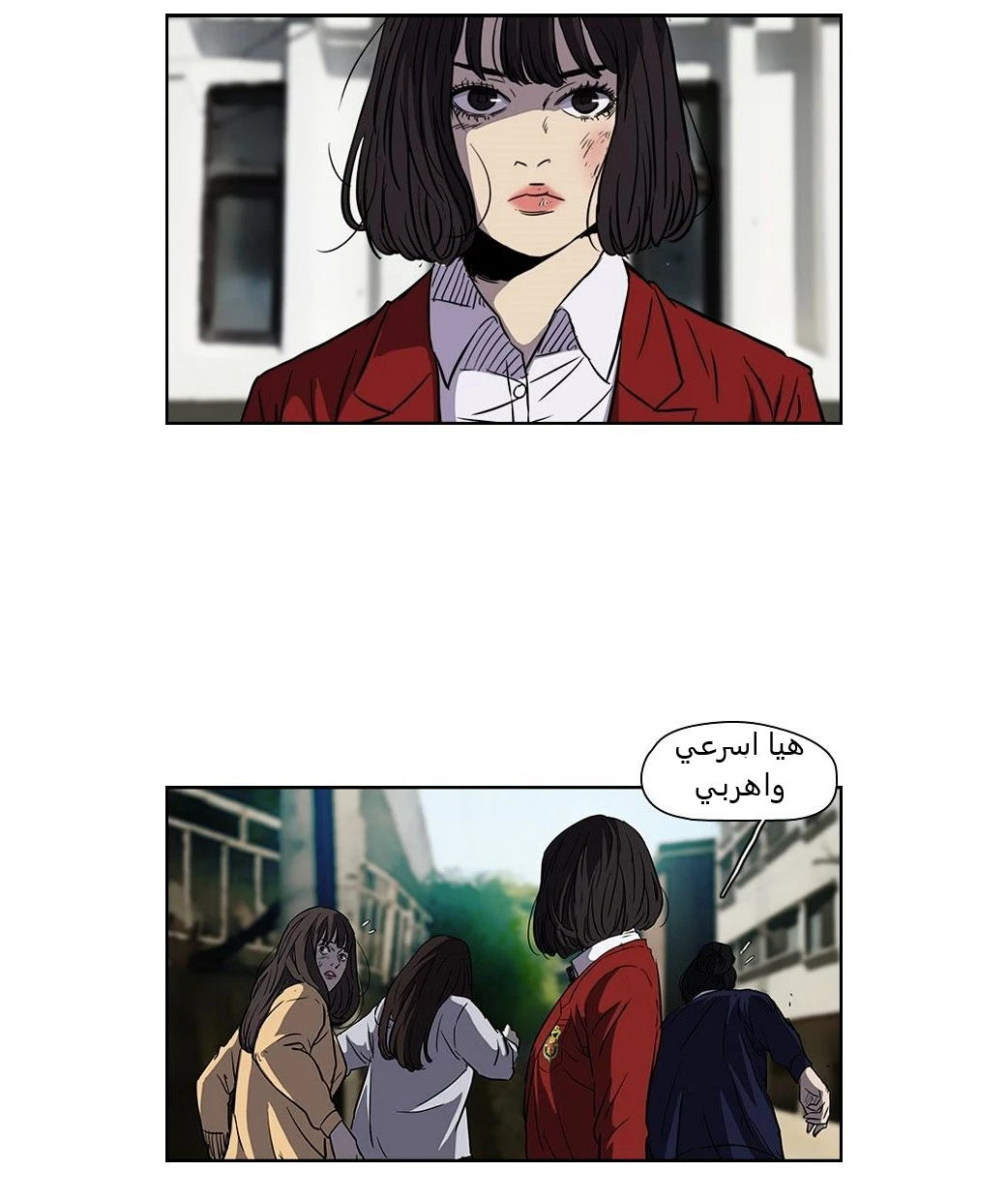 Read Wind Breaker Ar Manga Online