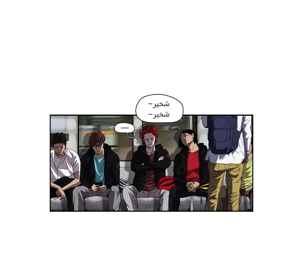 Read Wind Breaker Ar Manga Online