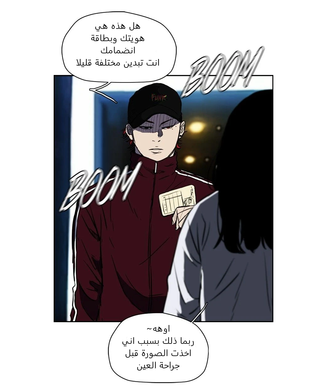 Read Wind Breaker Ar Manga Online