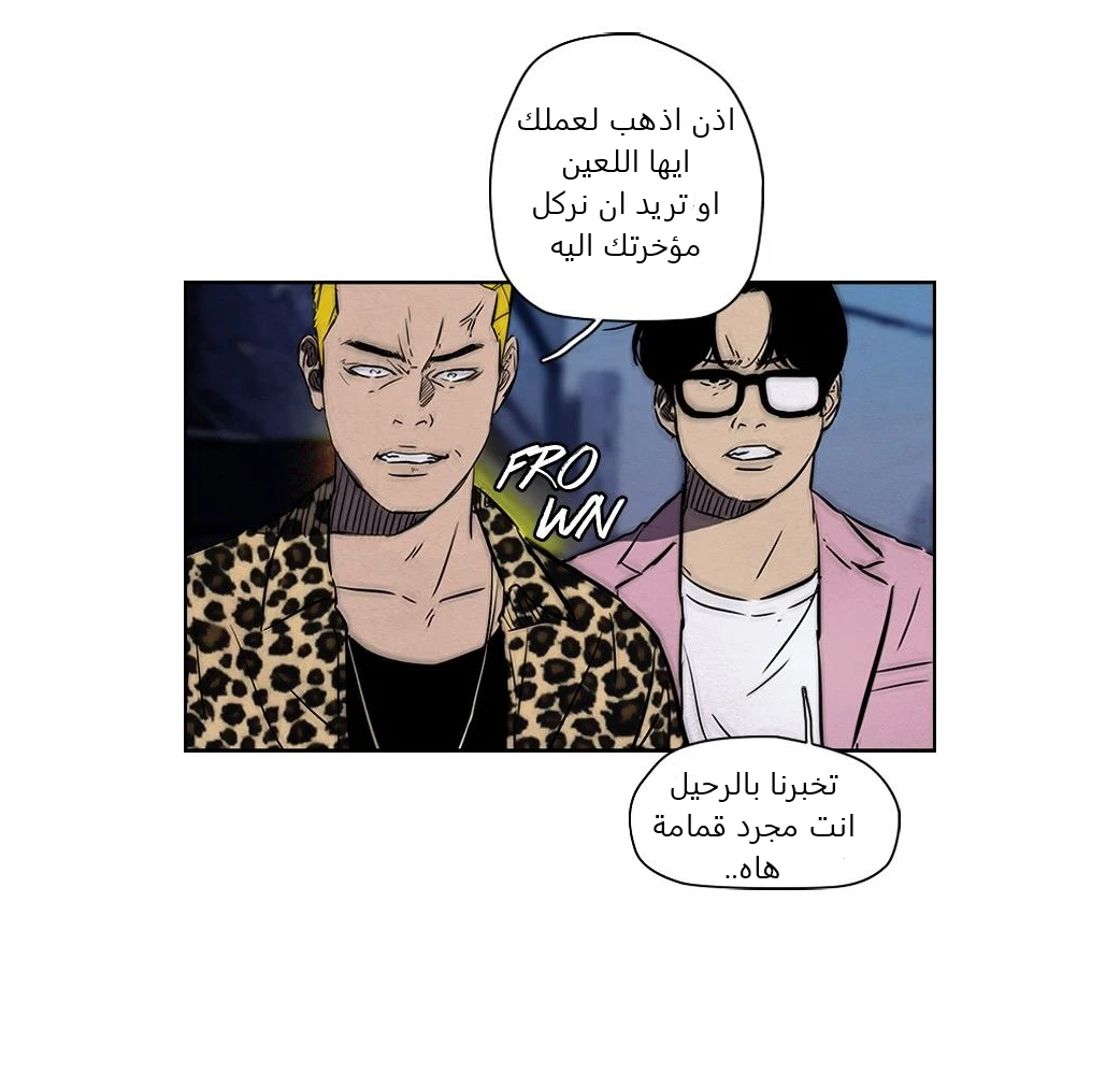 Read Wind Breaker Ar Manga Online