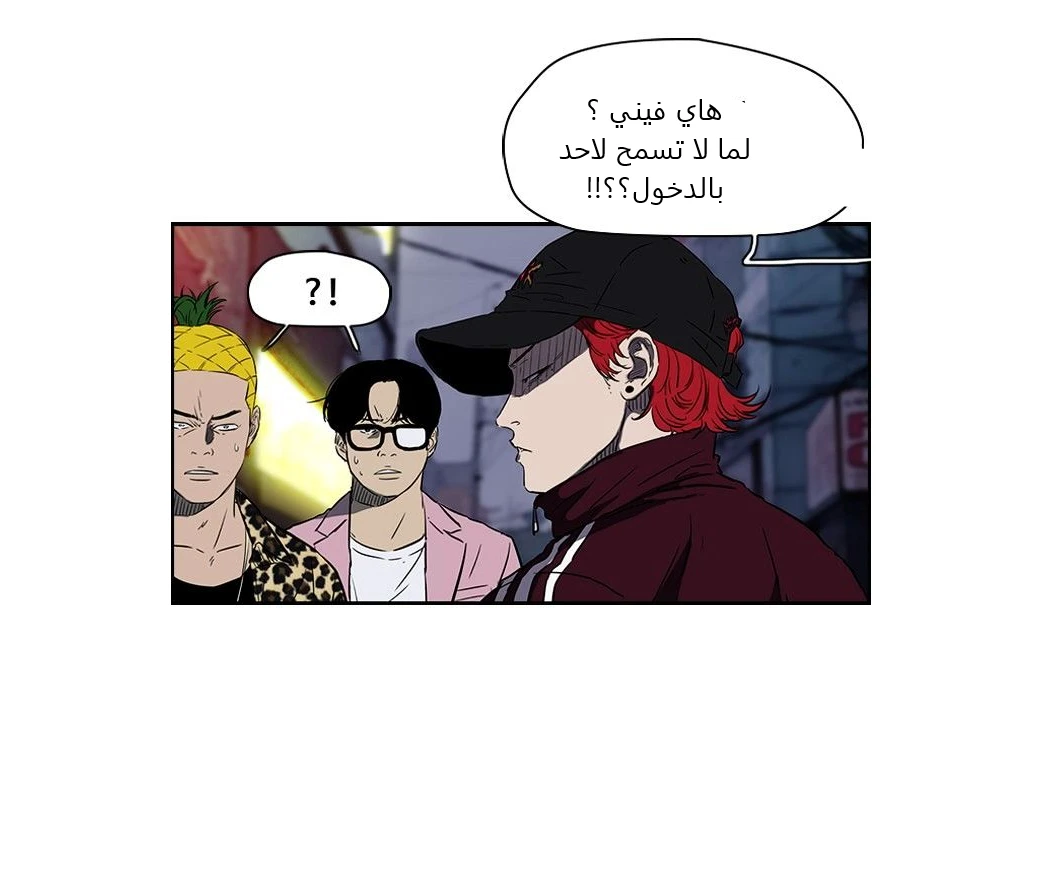 Read Wind Breaker Ar Manga Online