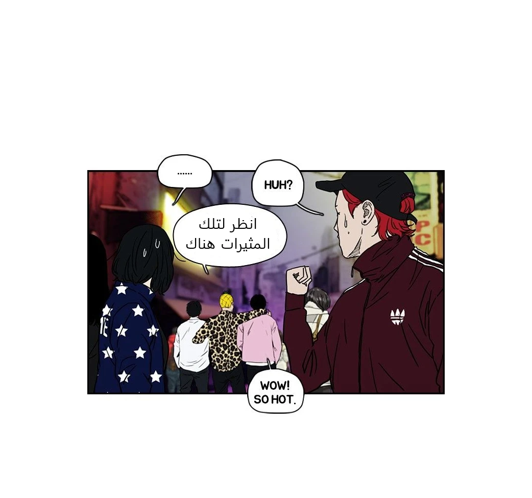Read Wind Breaker Ar Manga Online