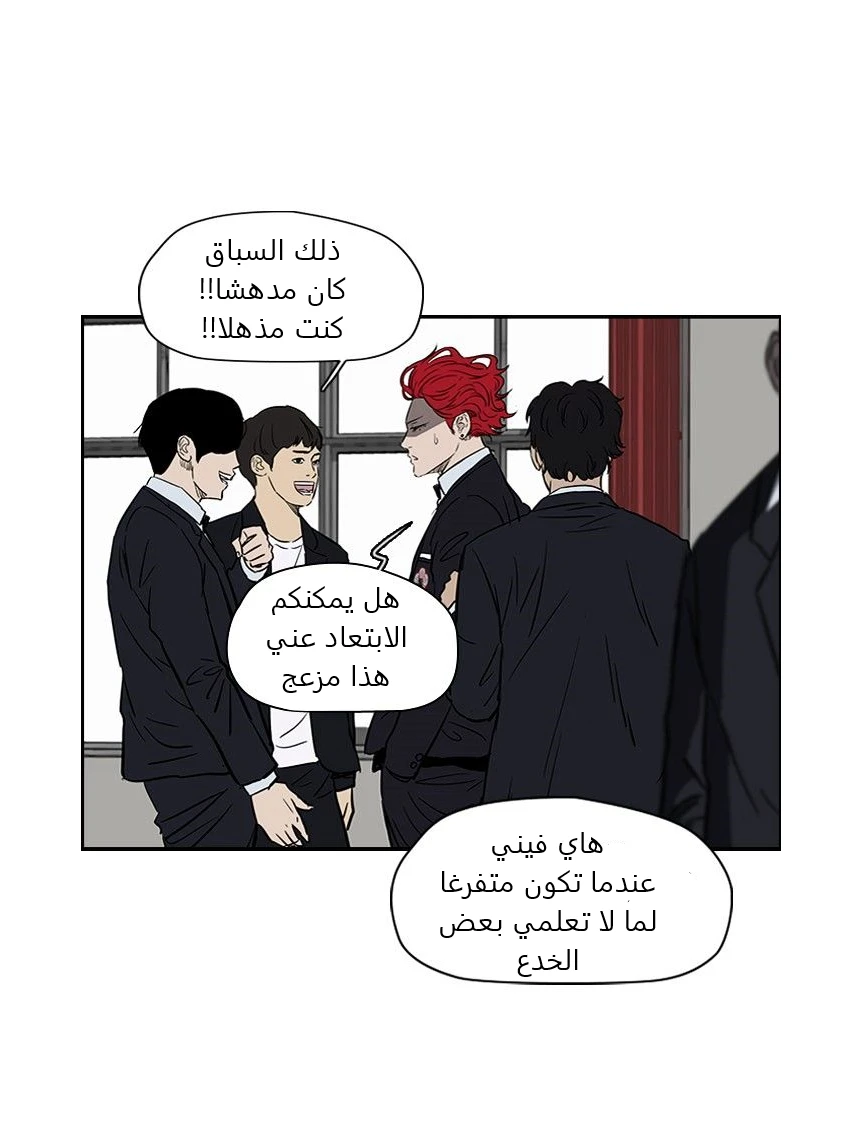 Read Wind Breaker Ar Manga Online