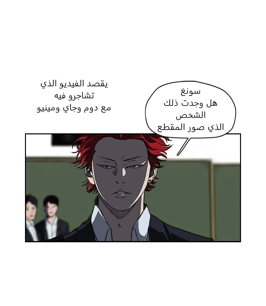 Read Wind Breaker Ar Manga Online