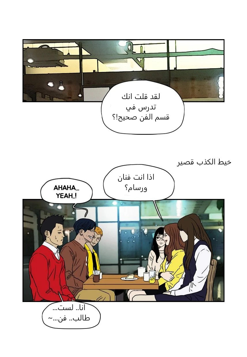 Read Wind Breaker Ar Manga Online