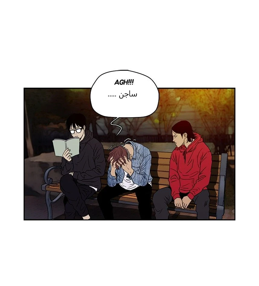 Read Wind Breaker Ar Manga Online