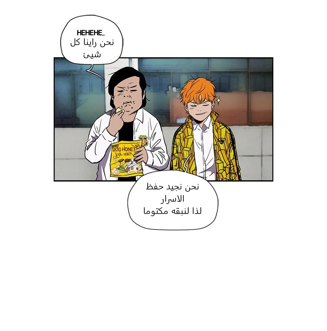 Read Wind Breaker Ar Manga Online