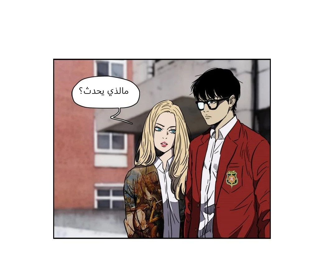 Read Wind Breaker Ar Manga Online