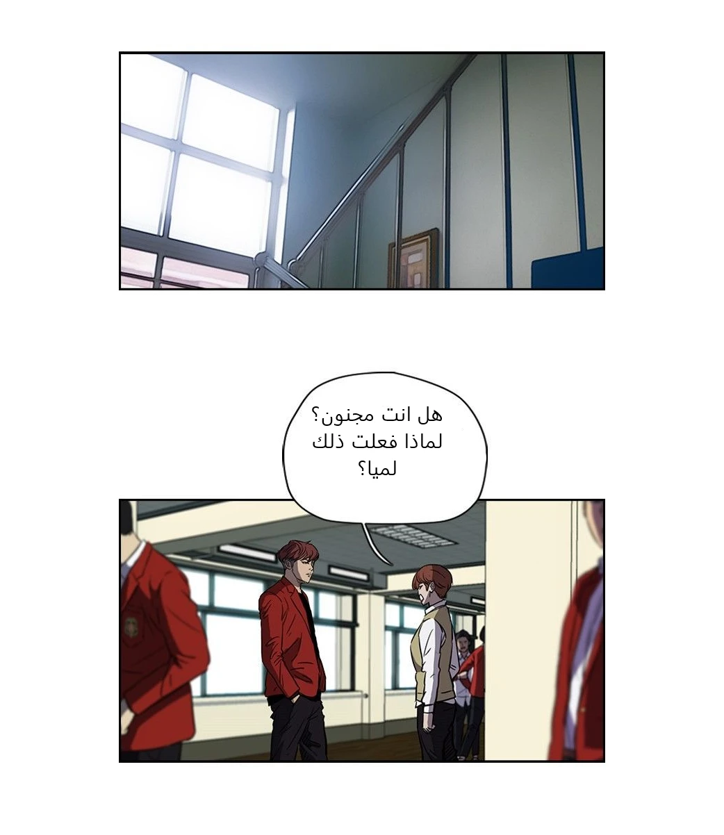 Read Wind Breaker Ar Manga Online