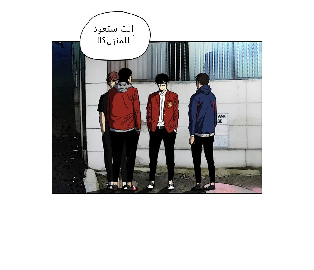 Read Wind Breaker Ar Manga Online