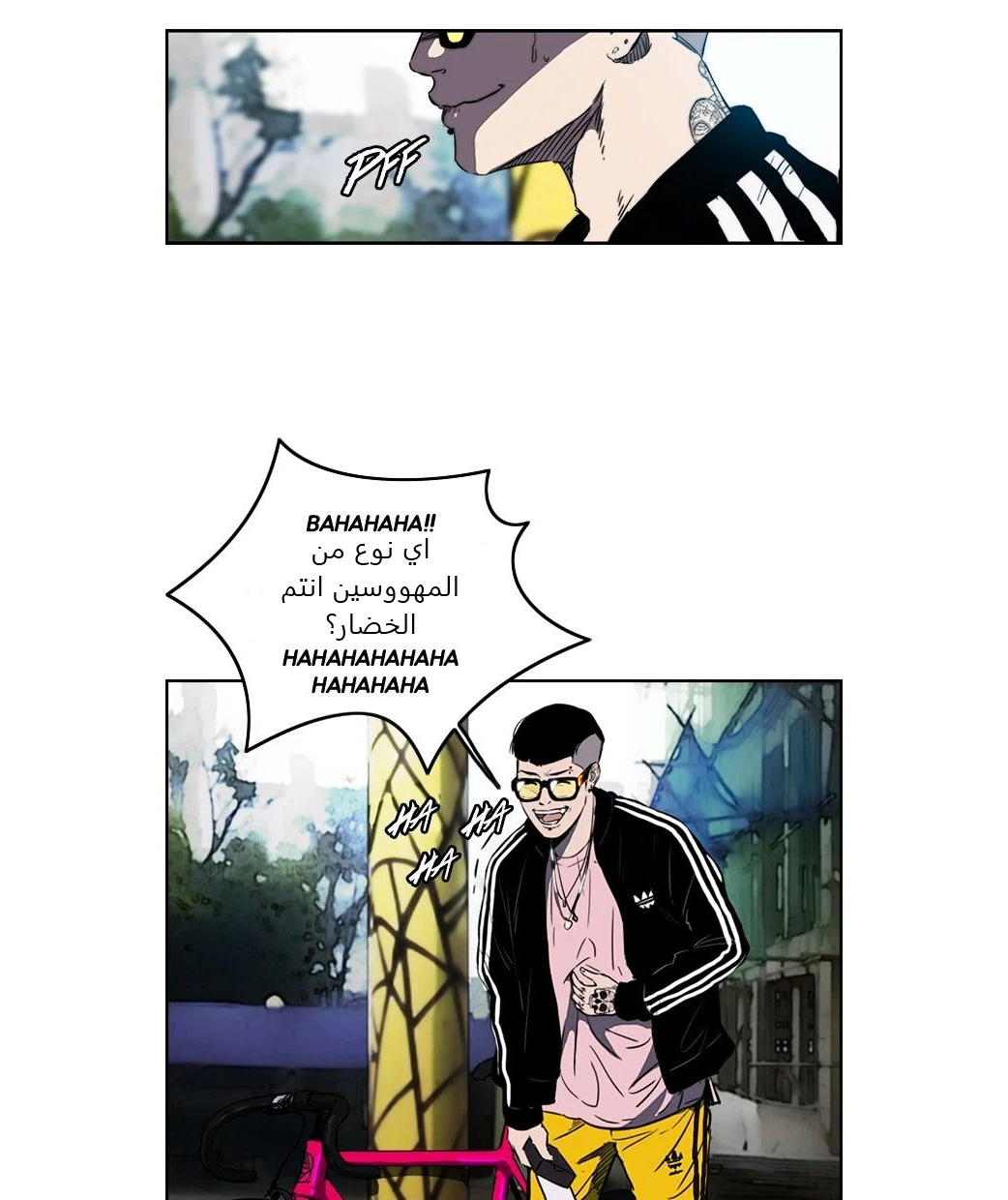Read Wind Breaker Ar Manga Online
