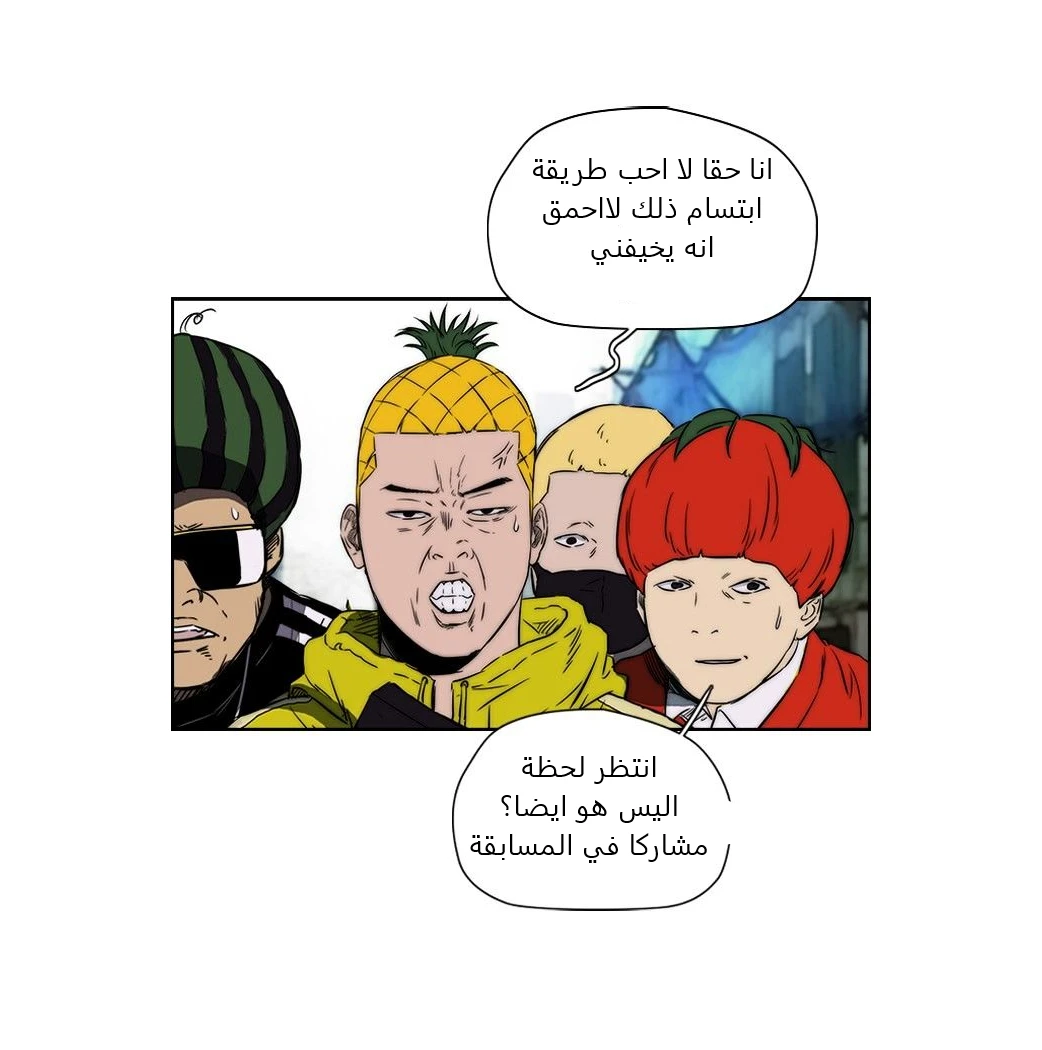 Read Wind Breaker Ar Manga Online