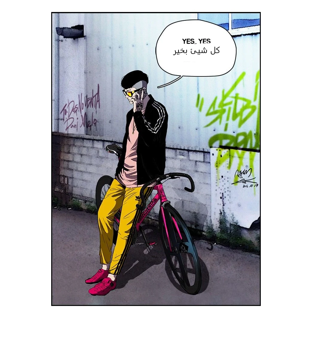 Read Wind Breaker Ar Manga Online