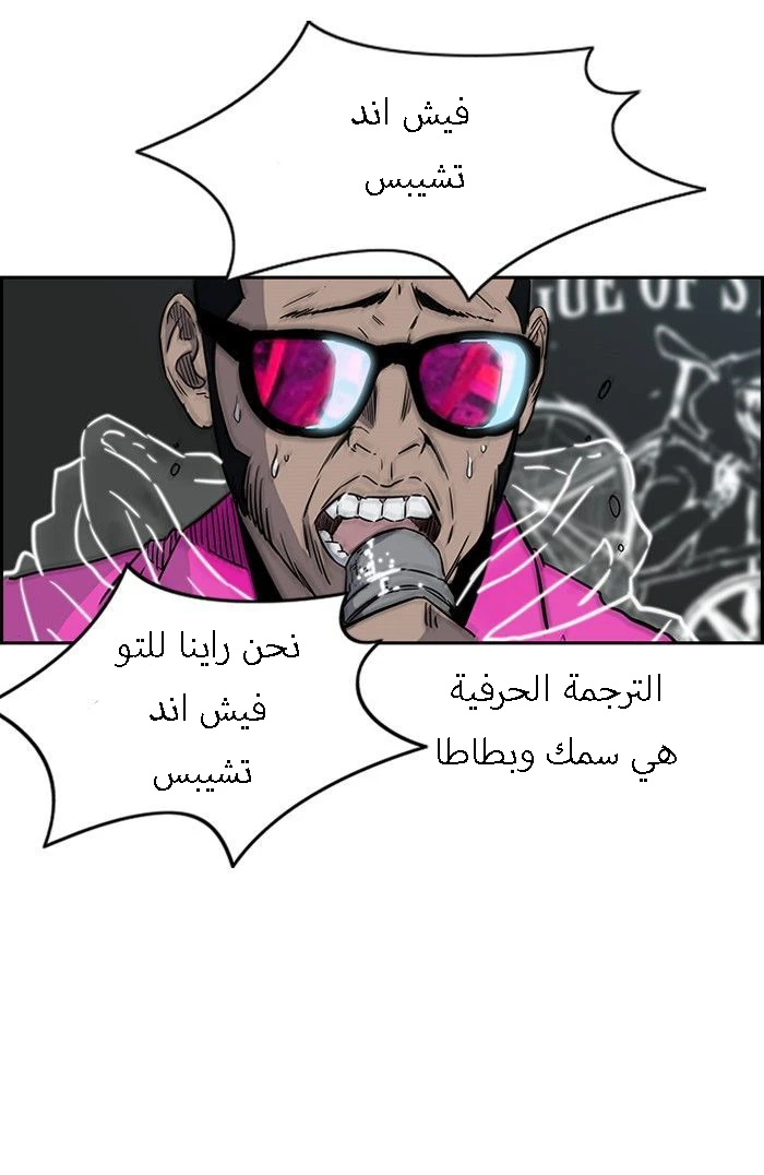 Read Wind Breaker Ar Manga Online