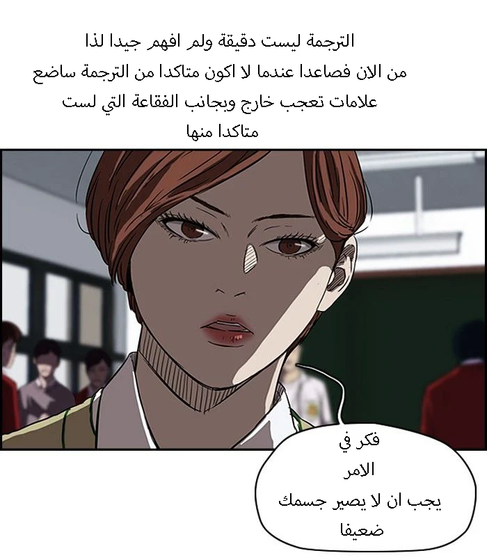 Read Wind Breaker Ar Manga Online