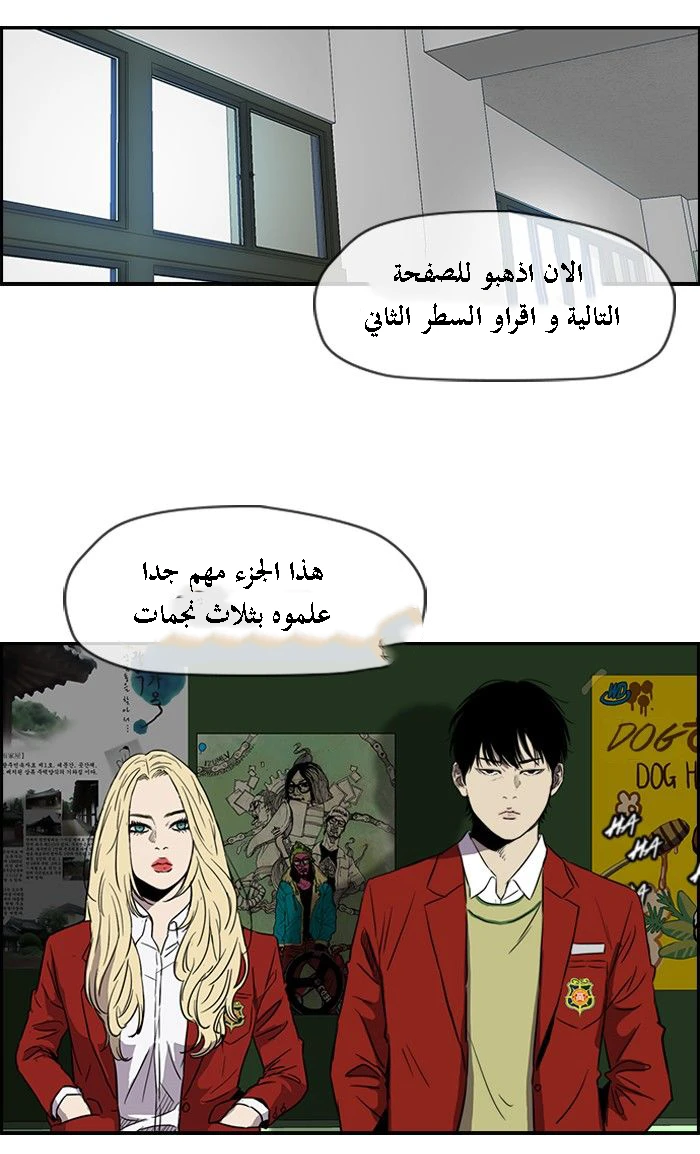 Read Wind Breaker Ar Manga Online