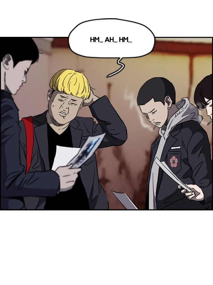 Read Wind Breaker Ar Manga Online