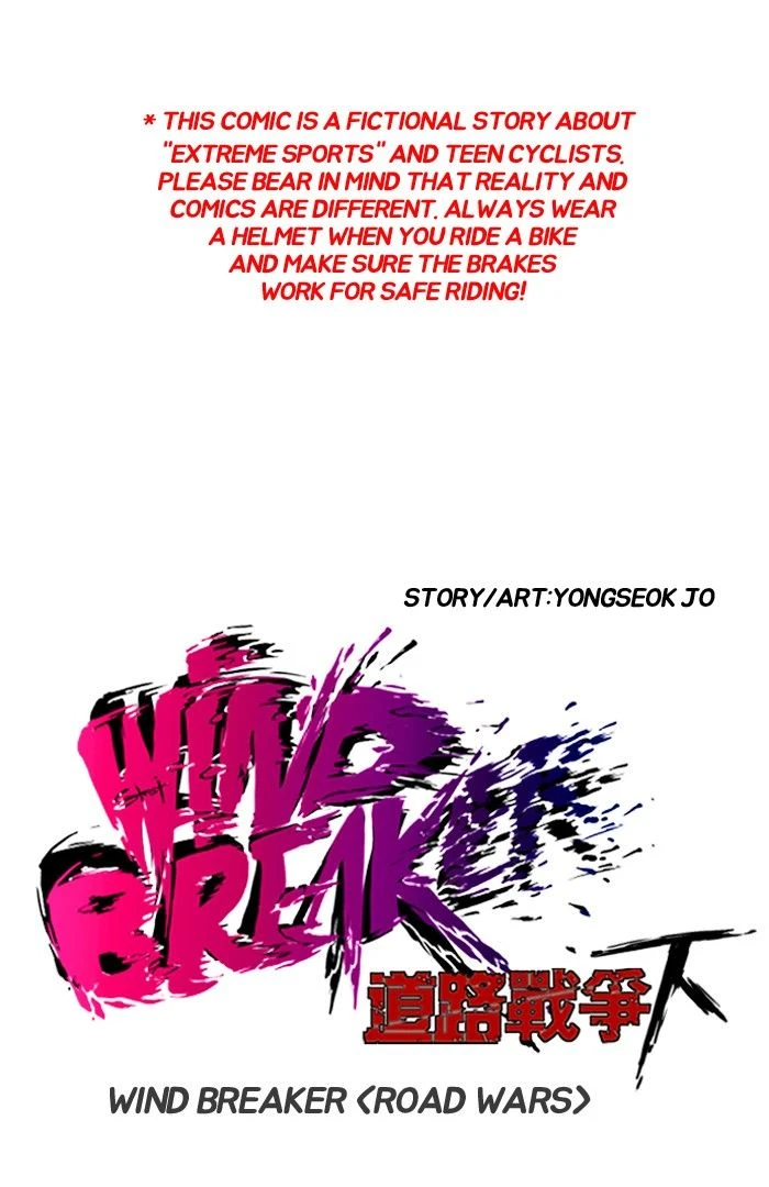 Read Wind Breaker Ar Manga Online