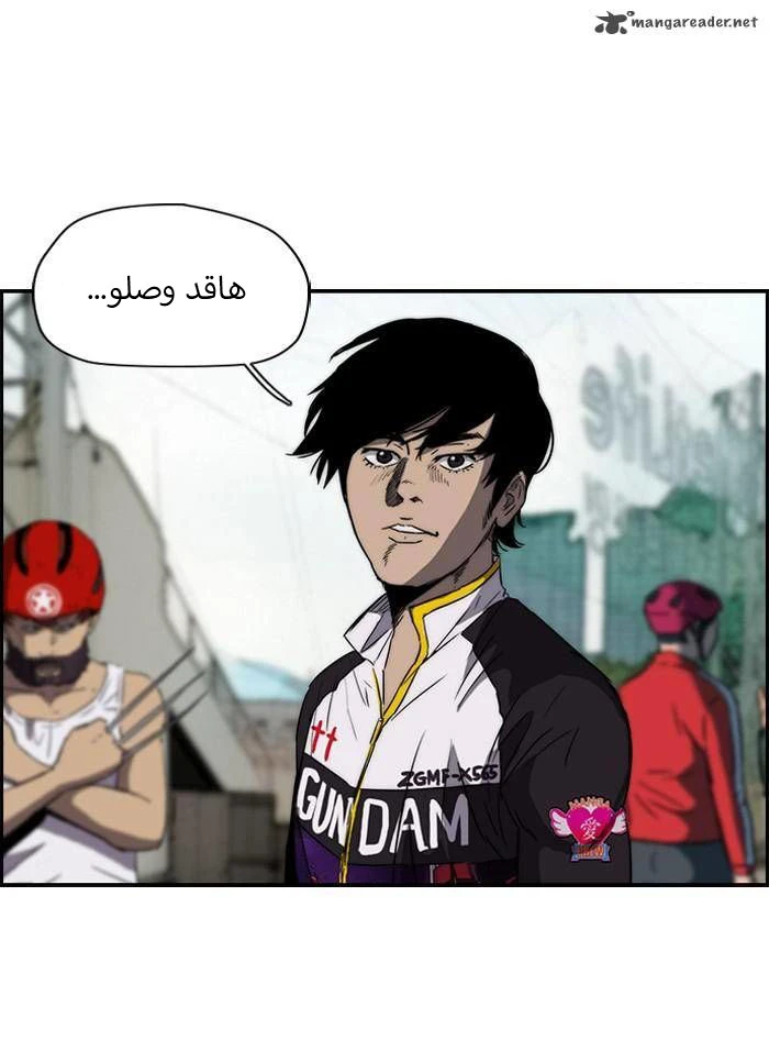 Read Wind Breaker Ar Manga Online