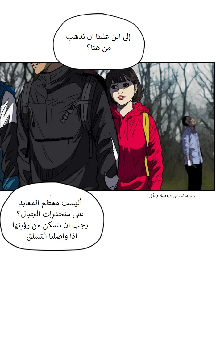 Read Wind Breaker Ar Manga Online