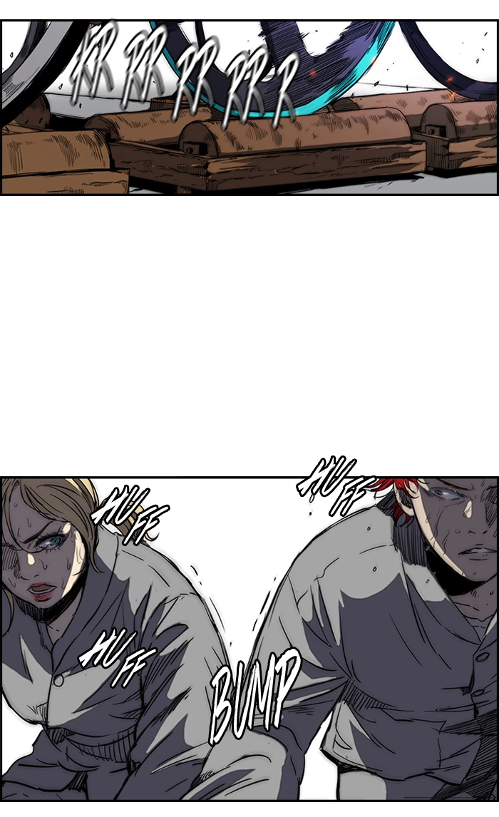 Read Wind Breaker Ar Manga Online