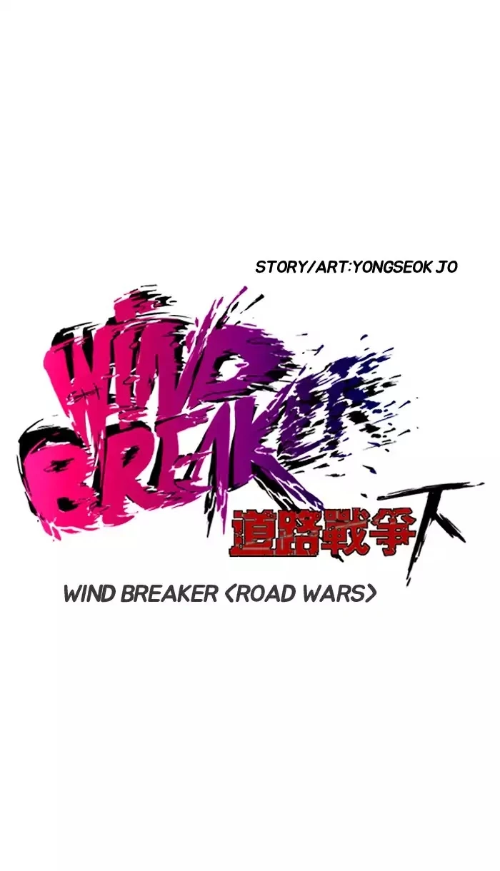 Read Wind Breaker Ar Manga Online