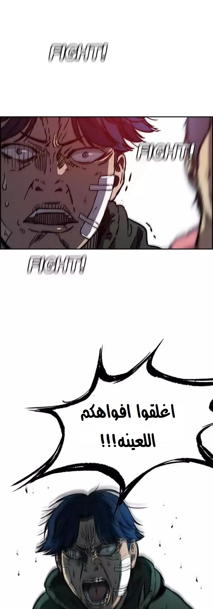 Read Wind Breaker Ar Manga Online