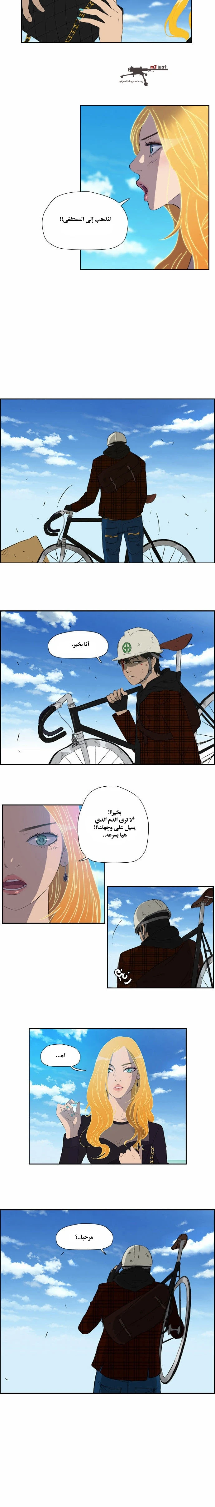 Read Wind Breaker Ar Manga Online