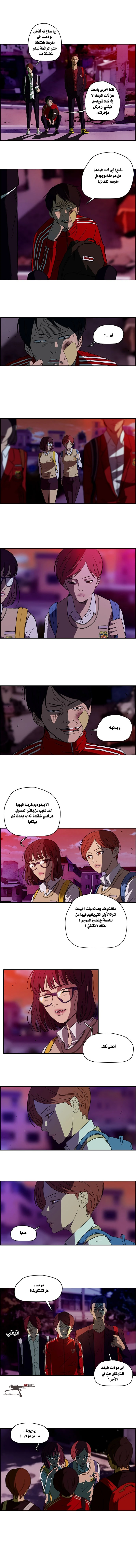 Read Wind Breaker Ar Manga Online