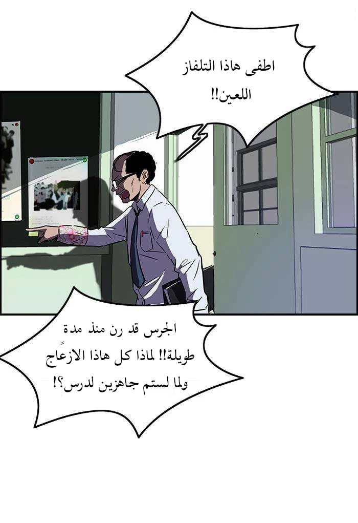 Read Wind Breaker Ar Manga Online