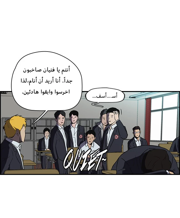 Read Wind Breaker Ar Manga Online