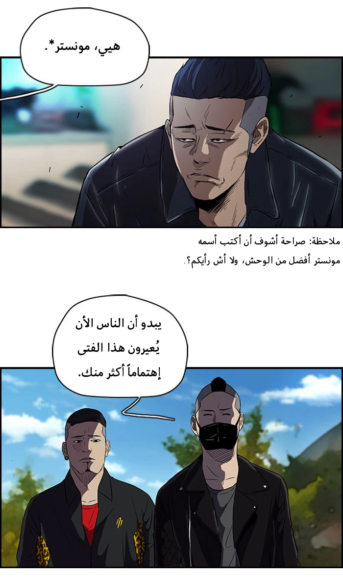 Read Wind Breaker Ar Manga Online