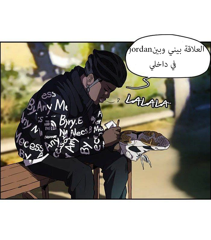 Read Wind Breaker Ar Manga Online